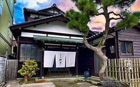 Kenrokutei Oyado